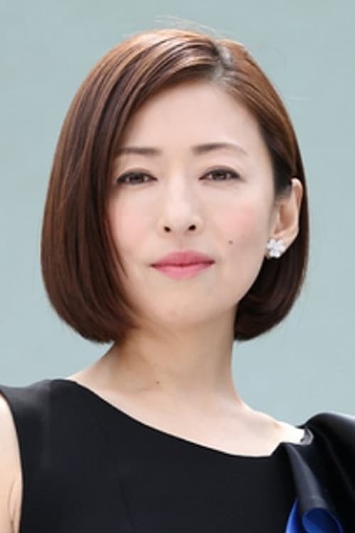 Yasuko Matsuyuki